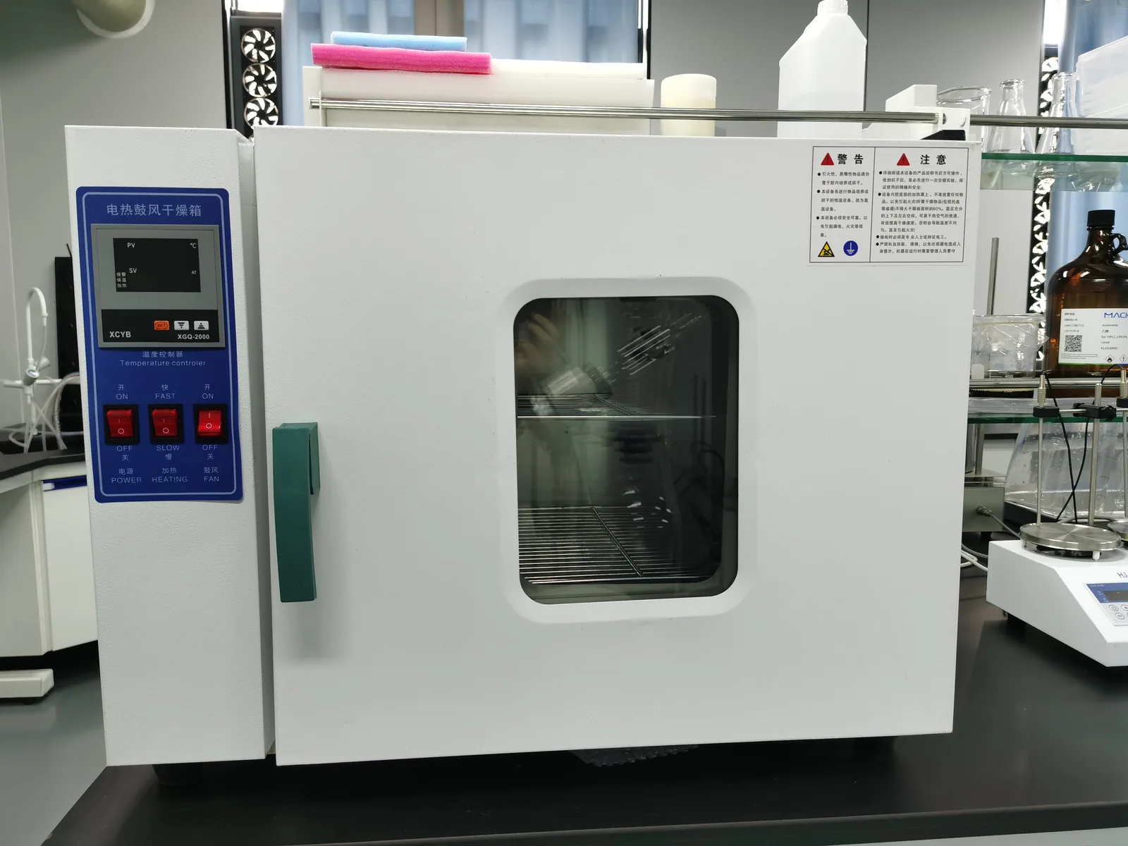 PINHONBIO Temperature-controlled equipment